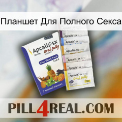 Планшет Для Полного Секса 11